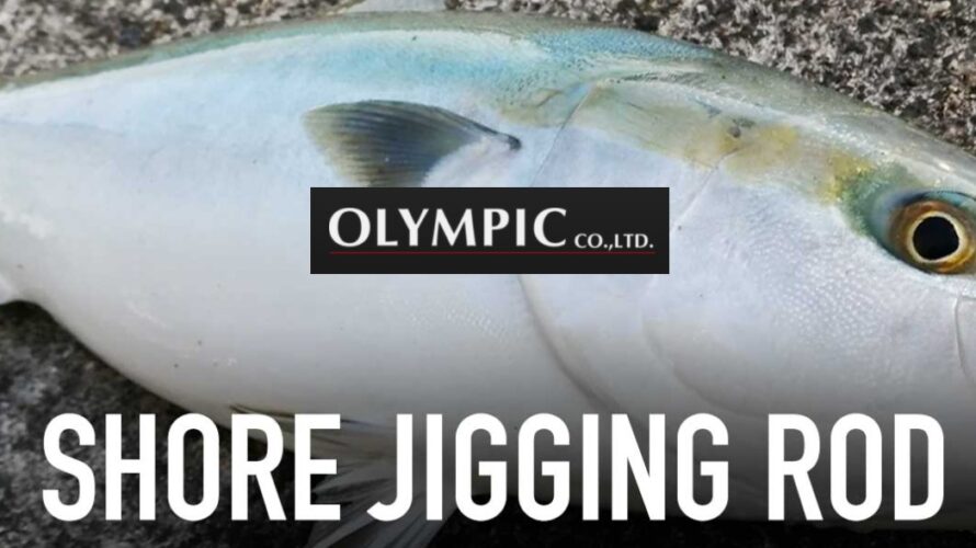 olympic-shore-jigging-rod